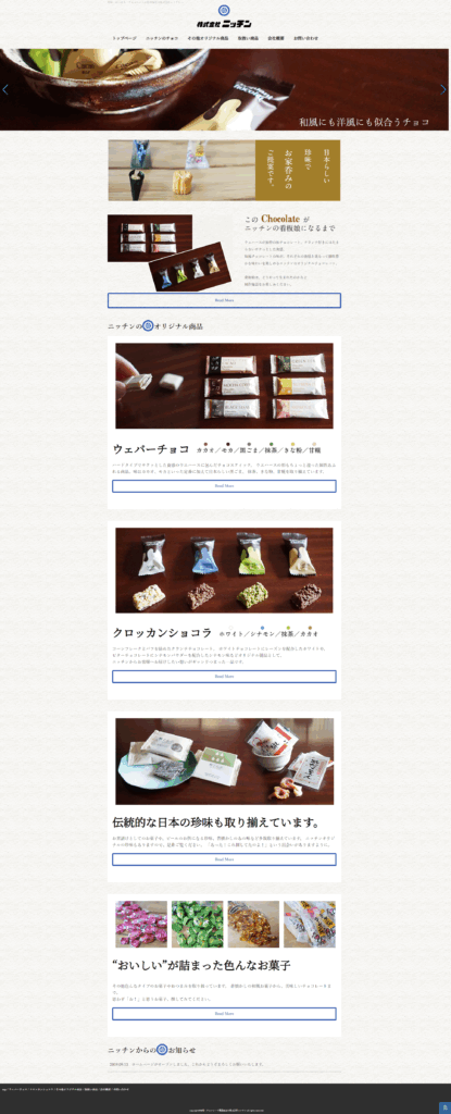 株式会社ニッチンさま