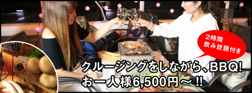 リバークルーズ大阪