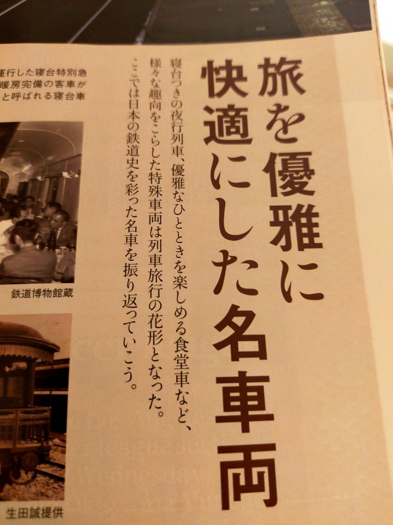 一個人さんからフォントを混ぜることを学んだ