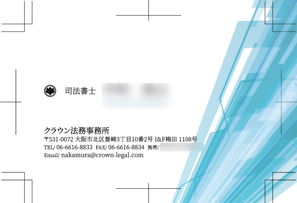 クラウン法務事務所さま